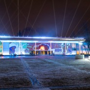 Фото: zima.mos.ru