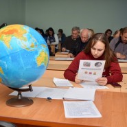 Географический диктант 2020 фотографии