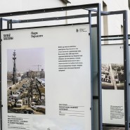 Выставка «Музеон. 30 лет» фотографии