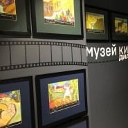 Выставка «Музей кино — это диафильмы» фотографии