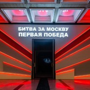 День памяти и скорби в Музее Победы 2022 фотографии