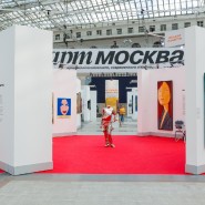 Фото: art-moscow.ru