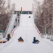 Тюбинговые горки в парках Москвы 2022-2023 фотографии