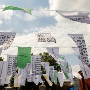 Фото: etoletofest.ru