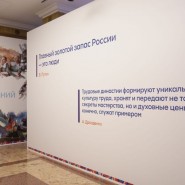 Фото: vdnh.ru