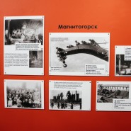 Выставка «ТАБУ: Территория авангарда. Большой Урал» фотографии