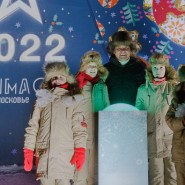Зимний фестиваль в парке «Патриот» 2021-2022 фотографии
