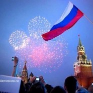 День России в парках Москвы 2015 фотографии
