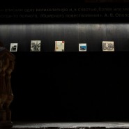 Выставка «Польза, прочность и красота крестьянской архитектуры» фотографии