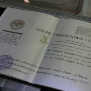 Выставка «Всегда ты будешь живым примером...» фотографии
