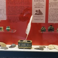 Фото: mosmuseum.ru