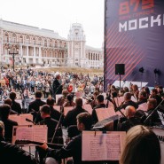 Фото: пресс-служба Московской дирекции массовых мероприятий