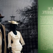 Фото: vdnh.ru