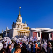 Фото: vdnh.ru