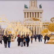 Фото: vdnh.ru