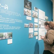 Фото: mosmuseum.ru