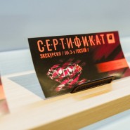 Музей Темноты фотографии