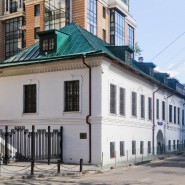 Музей Международного нумизматического клуба фотографии