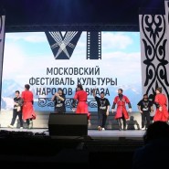 Московский фестиваль культуры народов Кавказа 2019 фотографии