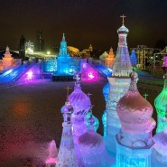 Фестиваль «Ледовая Москва. В кругу семьи» 2019/2020 фотографии