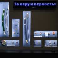 Выставка «Российская империя» фотографии