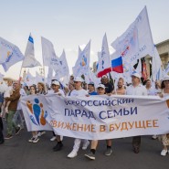 Фото: vdnh.ru