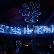 Легендарная латина на крыше GIPSY — закрытие летнего сезона от Roofevents фотографии