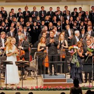 Большой фестиваль Российского национального оркестра 2017 фотографии