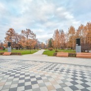 Парк «Сад будущего» фотографии