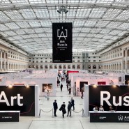 Ярмарка современного искусства Art Russia Fair 2022 фотографии
