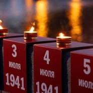 День памяти и скорби в Москве 2026 фотографии
