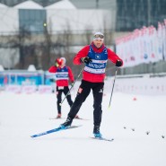 Фото: vk.com/moscowsportofficial