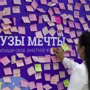 День открытых дверей лучших вузов и колледжей России 2022 фотографии