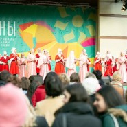 Фестиваль абхазской культуры в Москве 2023 фотографии