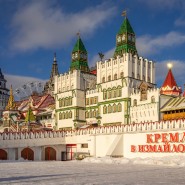 Елка «Волшебный Скачок в Новый год!» 2025 фотографии