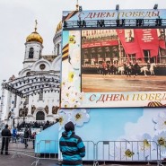 Концертная программа на площади перед храмом Христа Спасителя 2019 фотографии