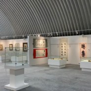 Музей мировой каллиграфии фотографии