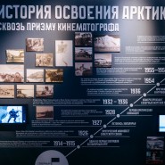 Фото: vdnh.ru