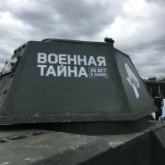 Фестиваль РЕН ТВ «Военная тайна» 2017 фотографии