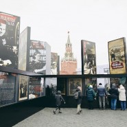 Музей под открытым небом на Красной площади 2023 фотографии