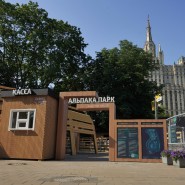 Круглогодичные экскурсии в «Альпака Парке» фотографии