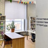 Фото: biblioteka.nekrasovka.ru