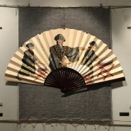 Выставка «Из Японии с любовью» фотографии