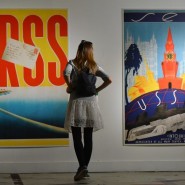 Выставка «История Интуриста в советском туристическом плакате. Из частных собраний» фотографии