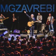 Концерт группы «MGZAVREBI» 2021 фотографии