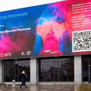 8 марта в Москве 2023 фотографии