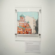 Выставка «Город» фотографии