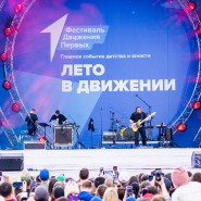 Фото: vdnh.ru