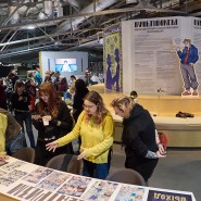 Фото: jewish-museum.ru