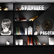 Фото: vdnh.ru